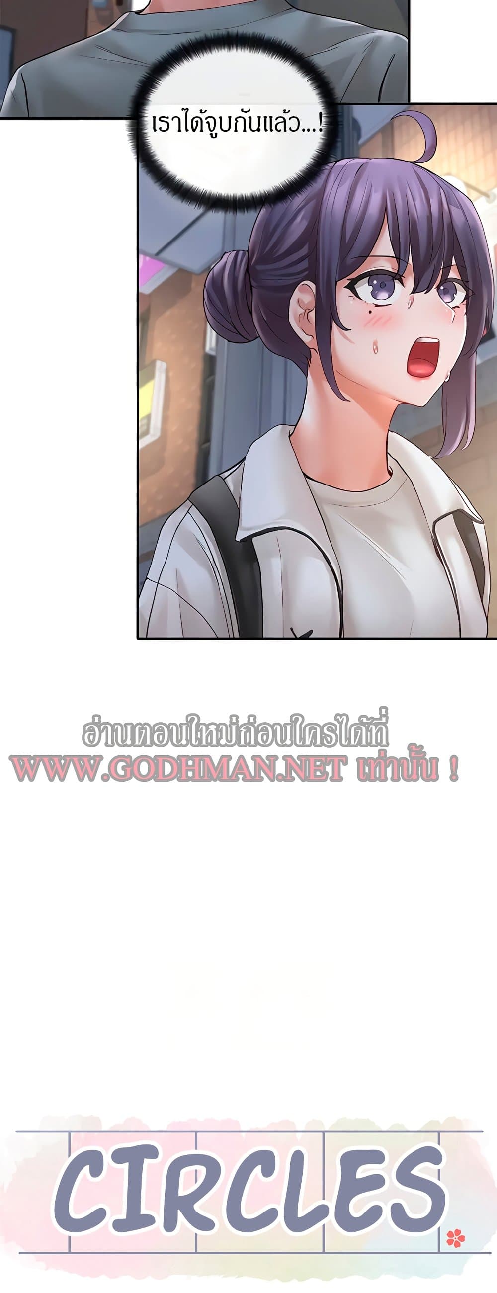 Theater Society (Circles) 64 (18)